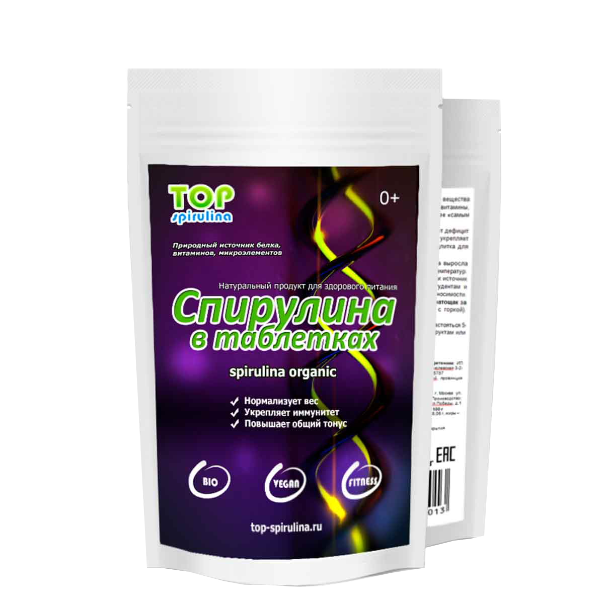 Спирулина Organic (дикая) в таблетках 500 гр.