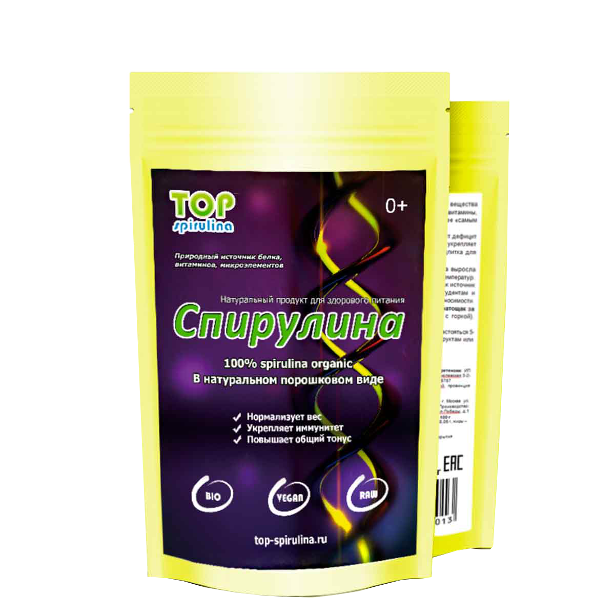 Спирулина Organic (дикая) в порошке 100 гр